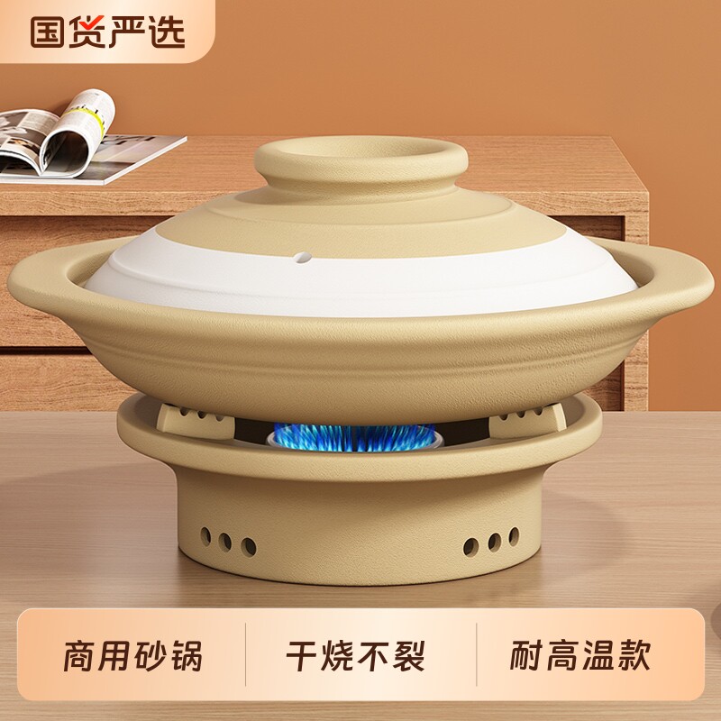 郸韵商用土陶酒精炉砂锅耐高温干烧不裂鱼头煲干锅煲仔饭专用沙锅