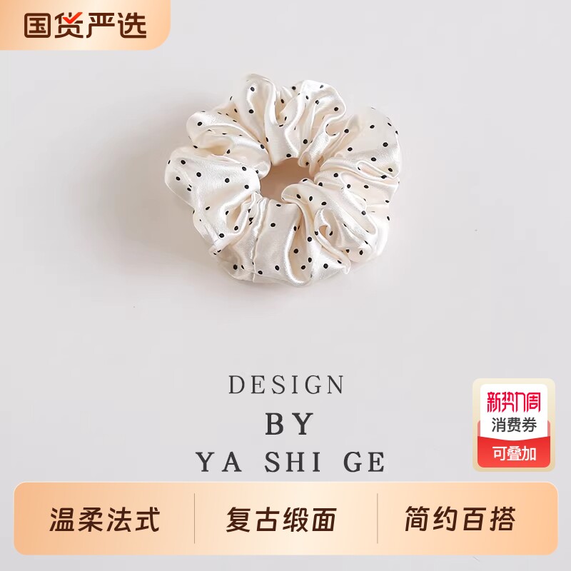 温柔法式~小众复古缎面波点大肠圈丸子头皮筋发绳头绳高级感头饰