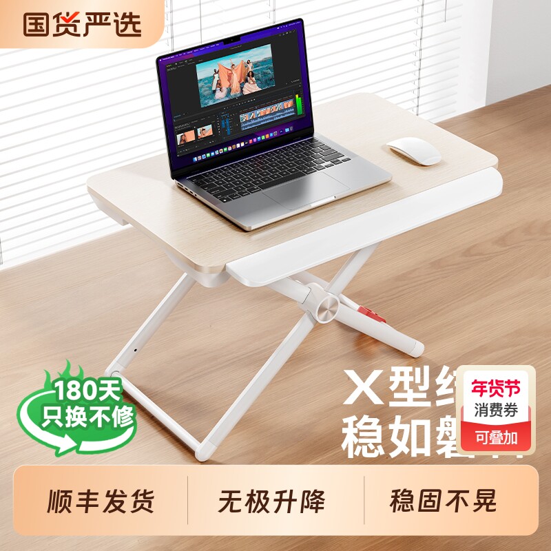 赛鲸TR3站立式工作台电脑升降桌站着办公工作电脑桌可升降折叠桌面