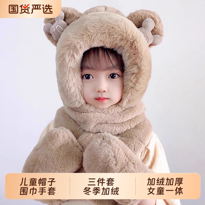 儿童帽子围巾手套三件套冬季加绒加厚女童一体帽男大童保暖防风帽