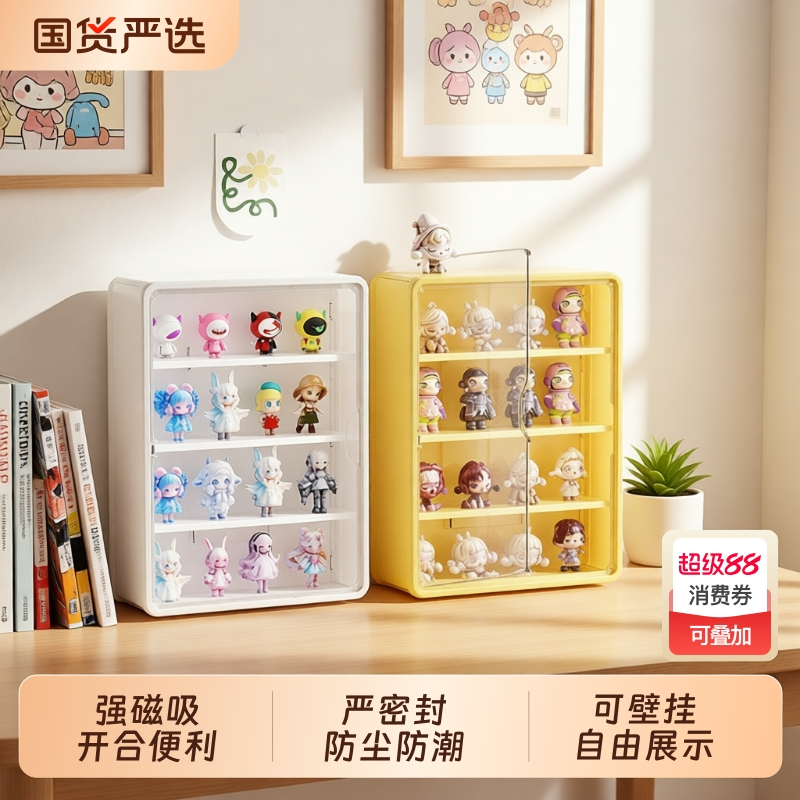 墙上收纳盲盒手办展示盒星星人molly娃娃sp公仔透明亚克力展示柜
