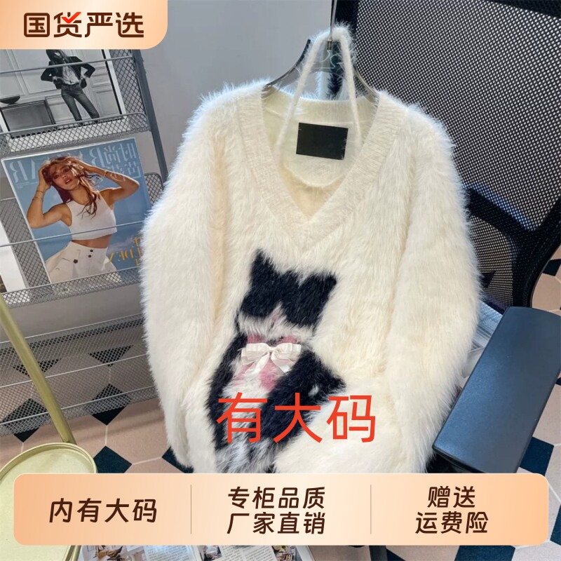 美式辣妹纯欲风v领猫咪毛衣大码内搭水貂绒假两件套挂脖针织上衣