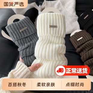 金属标日系奶白色羊绒袜套女秋冬季美式复古咖啡棕色翻口堆堆袜套