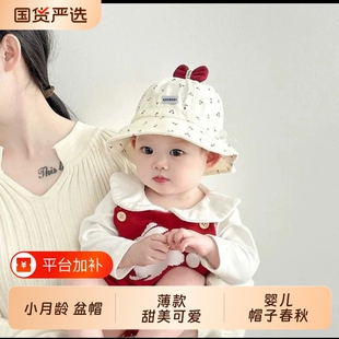 婴儿帽子春秋季薄款甜美可爱遮阳防晒渔夫帽女宝宝小月龄盆帽秋冬