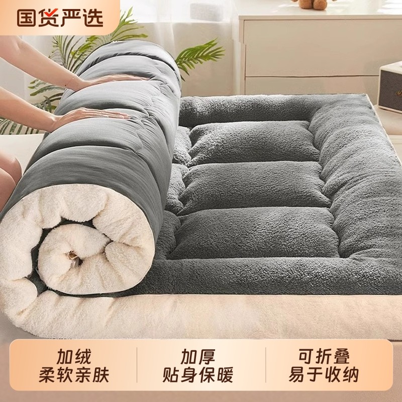 南极人牛奶绒床垫垫被软垫家用保暖加绒冬季加厚床褥学生宿舍单人,床上用品,床垫/床褥/床护垫/榻榻米床垫,淘宝优惠券,粉丝福利购,淘宝优惠卷