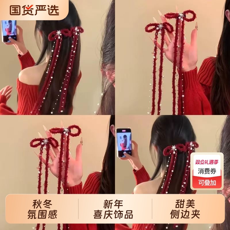 圣诞节红色毛绒雪花蝴蝶结发夹女秋冬氛围感发饰甜美侧边鸭嘴夹子