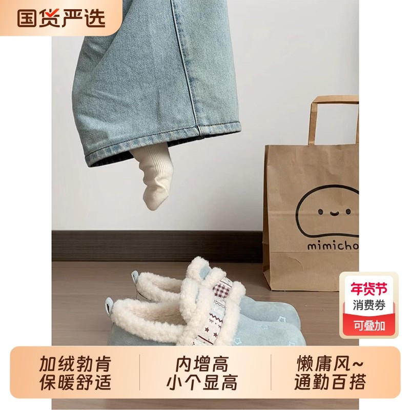 加绒保暖勃肯鞋女2025冬季新款魔术贴防滑毛毛鞋厚底雪地棉靴防水,女鞋,时尚雪地靴,淘宝优惠券,粉丝福利购,淘宝优惠卷