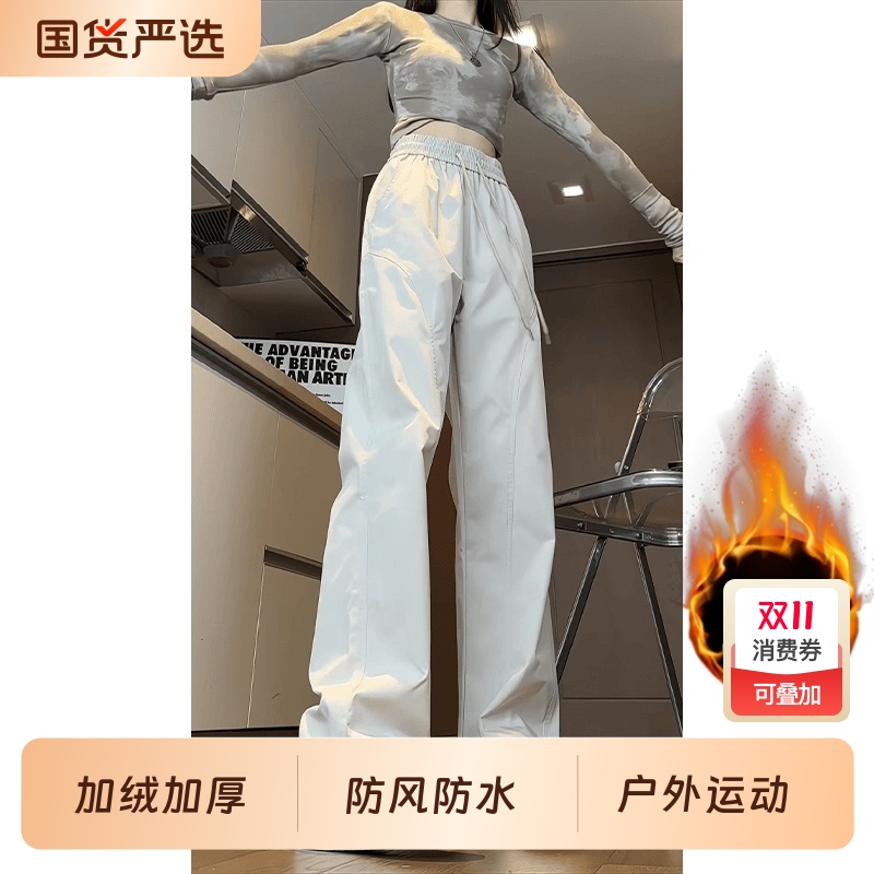 米白色斜切软壳冲锋裤男运动裤子秋冬季加绒防风防水美式工装裤