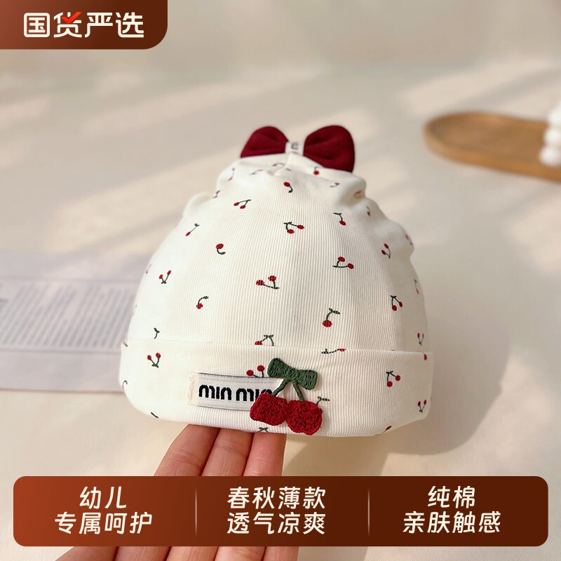 婴儿帽子棉质新生初生胎帽春秋薄款女婴幼儿可爱超萌春夏宝宝男孩