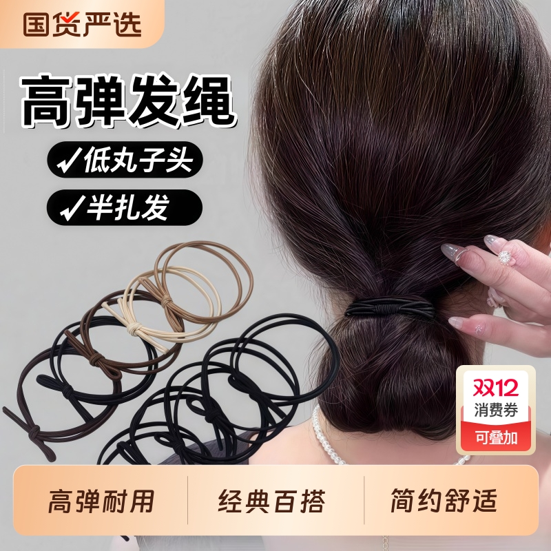 韩系高马尾糖果色基础皮筋发圈头绳头饰新款简约扎发弹力发绳套装