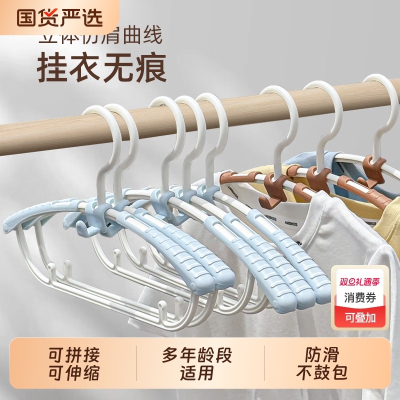 孙小美儿童衣架婴儿宝宝专用可伸缩衣撑防滑不起包晾衣架挂衣