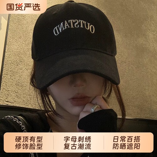 黑色棒球帽女2026新款加大加深鸭舌帽宽帽檐大头围显脸小圆脸帽子