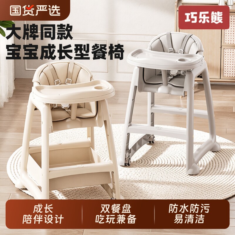 肯德基宝宝吃饭餐椅婴儿家用餐桌座椅多功能成长椅学坐椅儿童椅子