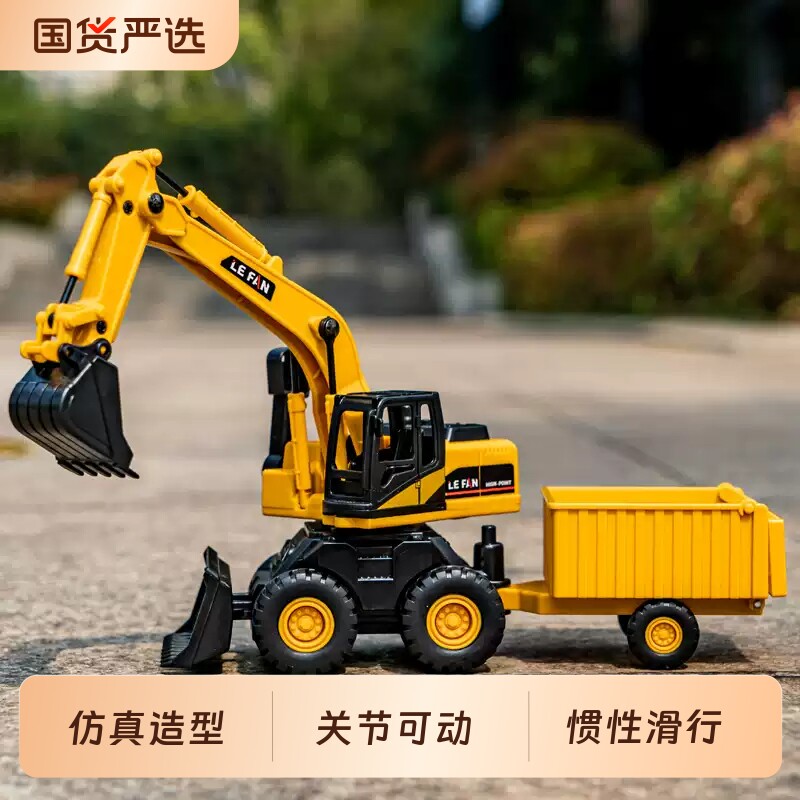 挖掘机玩具车儿童推土铲雪翻斗男孩工程车多功能三合一挖土机吊车