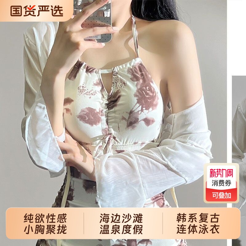 2025新款夏季两件套高颜值性感显瘦吊带罩衫裙式连体泳衣泳装女