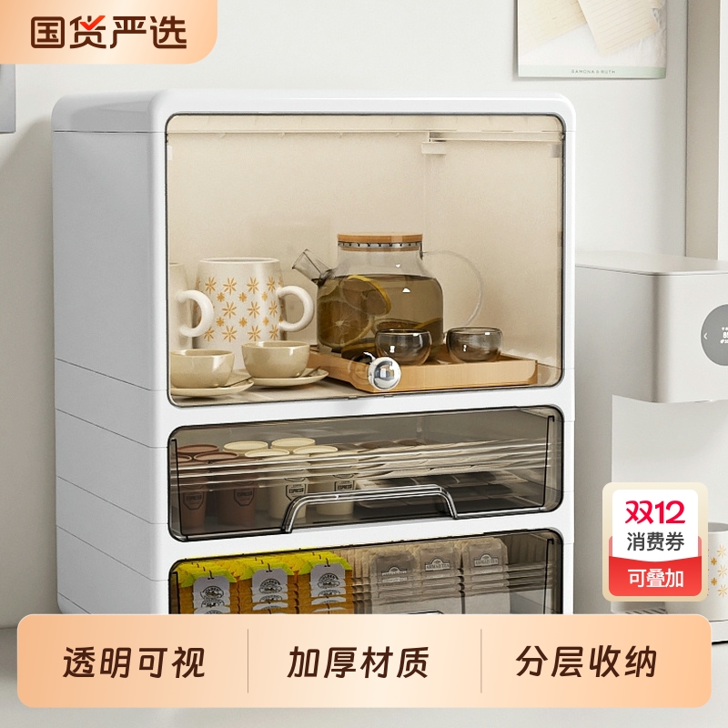 杯子收纳置物架桌面防尘