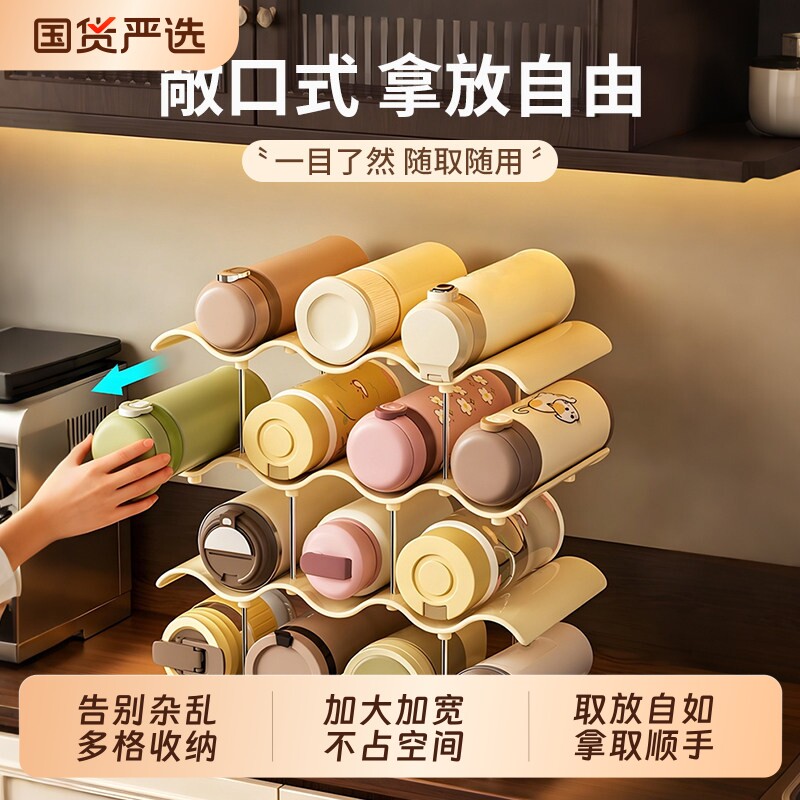 【杯子置物架天花板！】水杯收纳图片