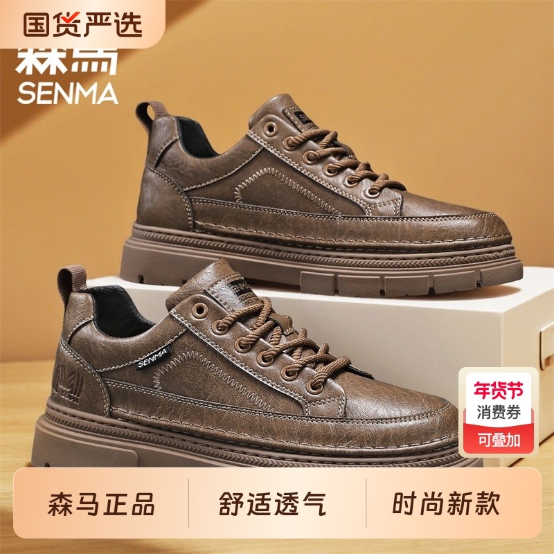 男鞋春秋低帮鞋子休闲板鞋英伦商务皮鞋男秋季工装马丁靴新款,运动鞋new,板鞋,淘宝优惠券,粉丝福利购,淘宝优惠卷