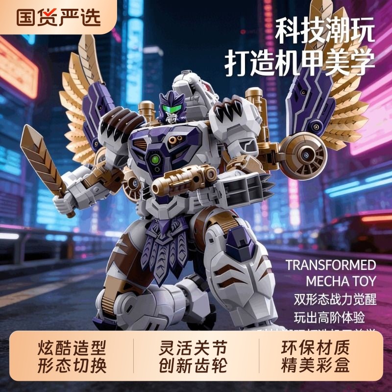 变形汽车机器人儿童玩具男孩机甲金刚齿虎鹰合体炫卡战士模型手办