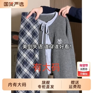 胖mm设计感假两件针织衫女秋季韩系大码内搭系带刺绣开衫长袖上衣