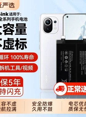 JnGinK适用小米10电池11ultra红米k40k30k50k60手机13pro原装cc9青春8se正品note12Turbo至尊版civi黑鲨mix15