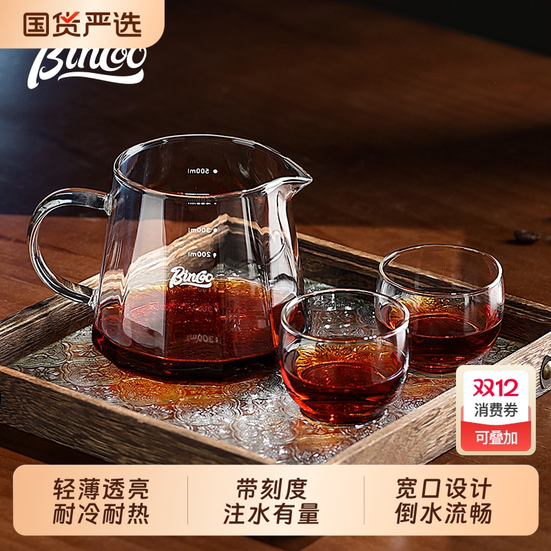 Bincoo咖啡分享壶玻璃手冲咖啡套装带刻度v60滤杯挂耳咖啡品鉴杯