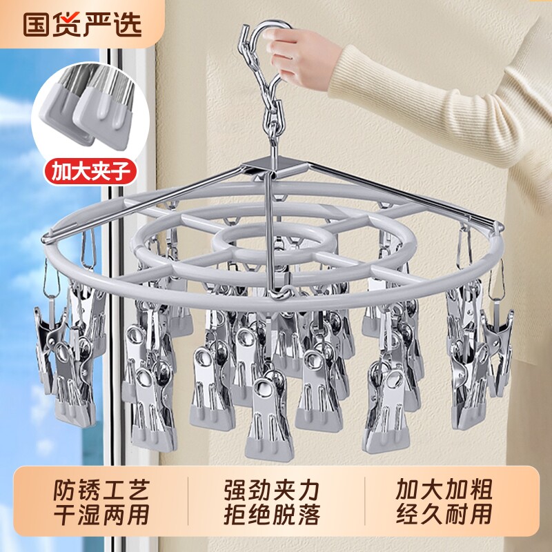 多夹子袜子晾晒架不锈钢家用阳台晾内衣内裤神器防风衣架婴儿袜夹