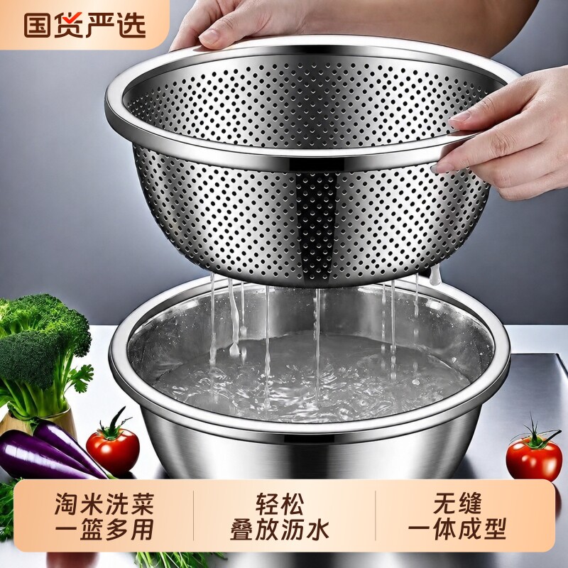 优质不锈钢沥水篮洗菜盆洗米筛家用厨房神器水果篮淘米盆沥水漏盆