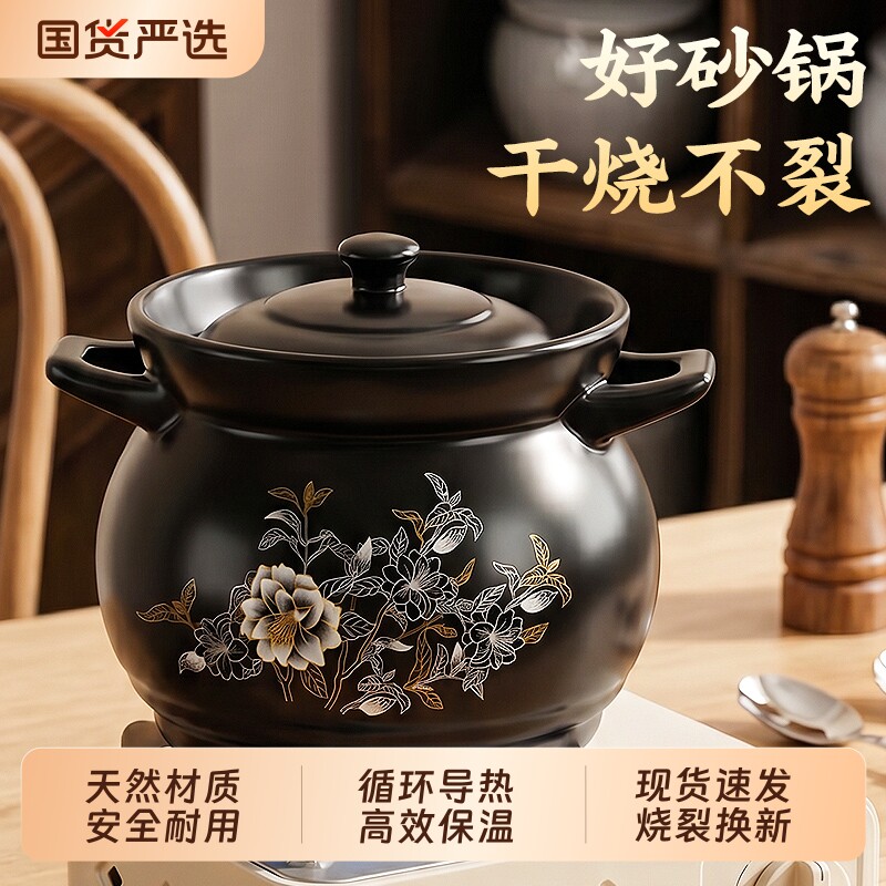 砂锅炖锅家用燃气耐高温干烧不裂陶瓷锅煲汤锅专用沙锅汤煲大容量图片