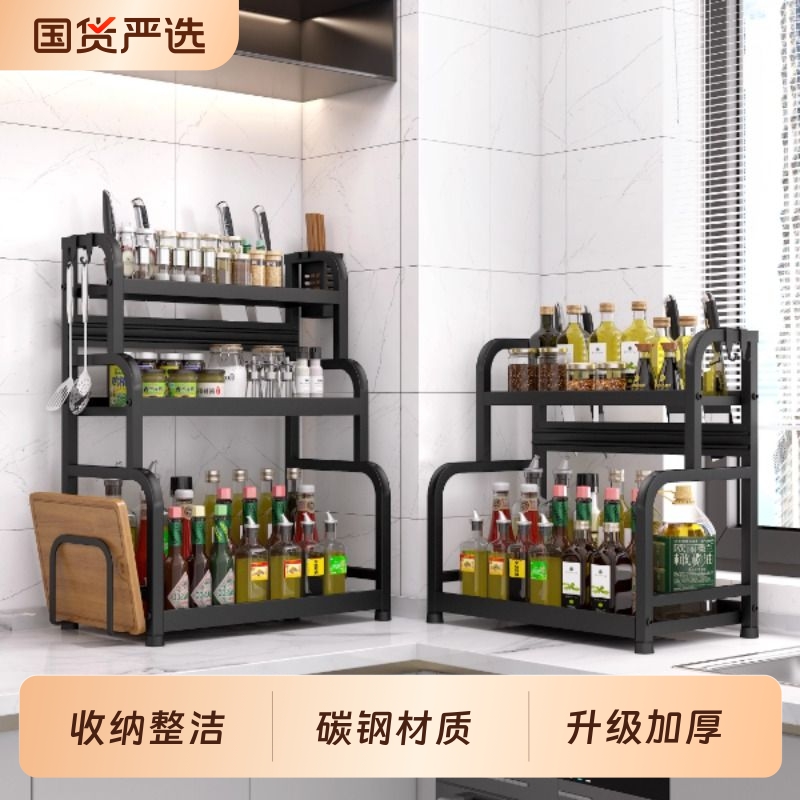居厨厨置物架厨房台面多功能调料架用品刀架筷子收纳家用大全多层
