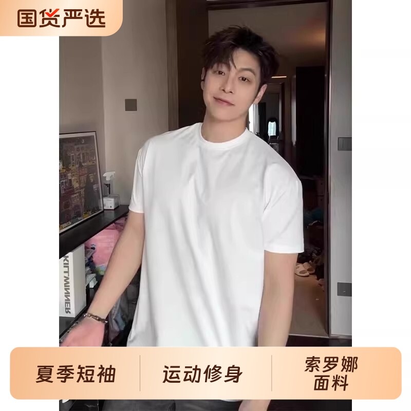 美式重磅正肩短袖t恤男夏季小领口运动修身索罗娜白色黑色纯色
