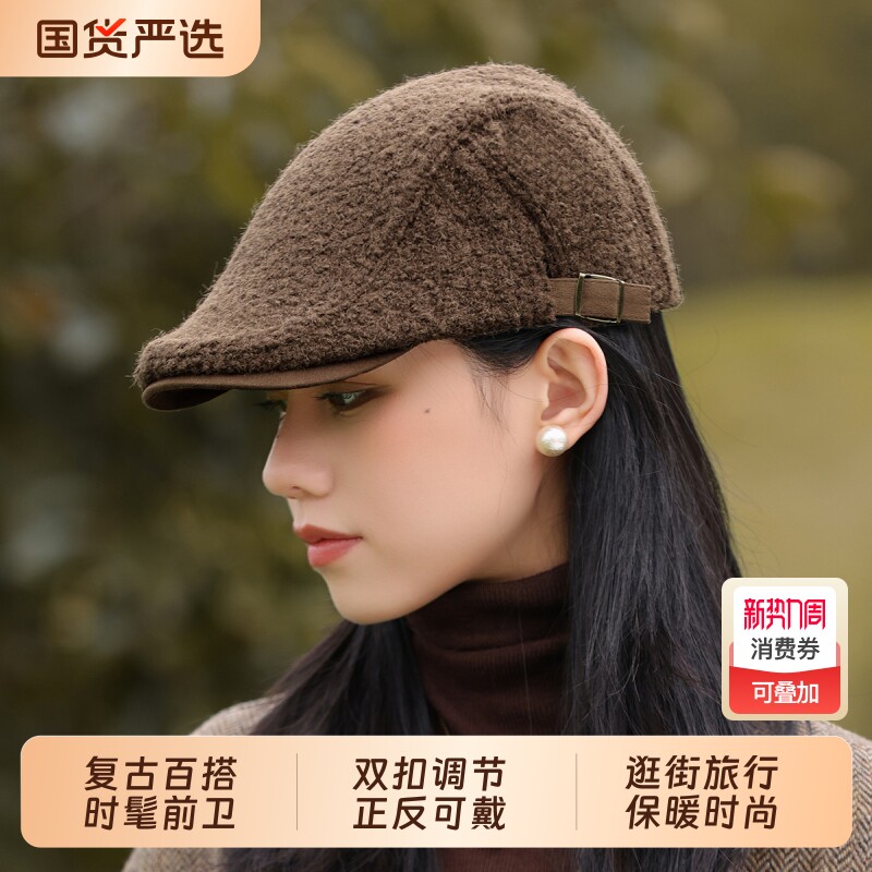 时髦帽子女秋冬女士前进帽保暖高级感时尚贝雷帽显脸小复古纯色