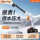 无线洗车机高压水枪家用清洗神器强力增压大功率充锂电池2025新款