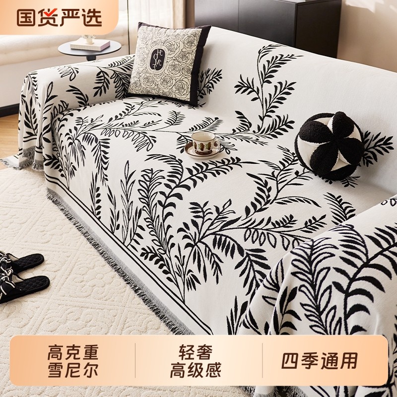 雪尼尔沙发盖布巾四季通用全盖沙发套罩座坐垫子贵妃位法式高级感