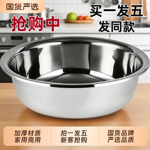加厚不锈钢盆家用厨房加深洗菜盆打蛋盆和面盆水煮鱼盆汤盆特厚