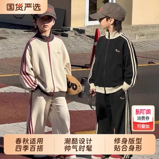 男童春装运动外套套装2026新款儿童男孩中大童潮帅气时髦衣服套装