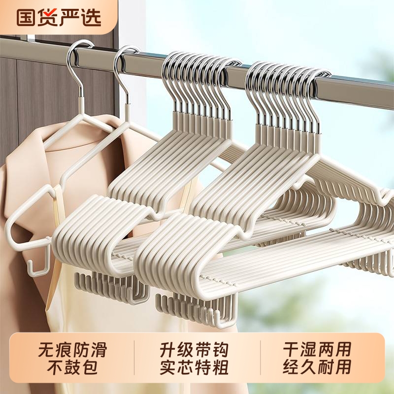 衣柜防滑阳台加粗衣架