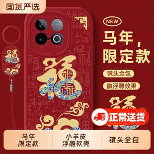 适用iqooz10turbopro手机壳iq00z9turbo+十z9x新款z8套z7防摔iqz6外壳z5全包iqoo马年vivoz男vivoiqooz女vivo