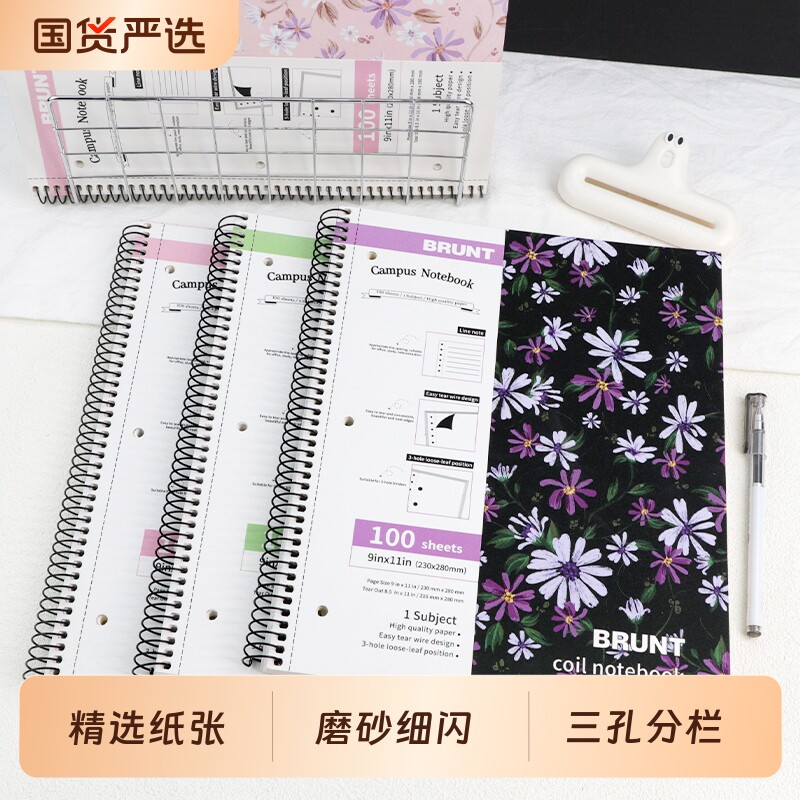 BRUNT雏菊系列美式笔记本加厚高颜值复古大学生考研英语单词横线本三孔可撕活页纸替芯A4大线圈本ins风线圈本