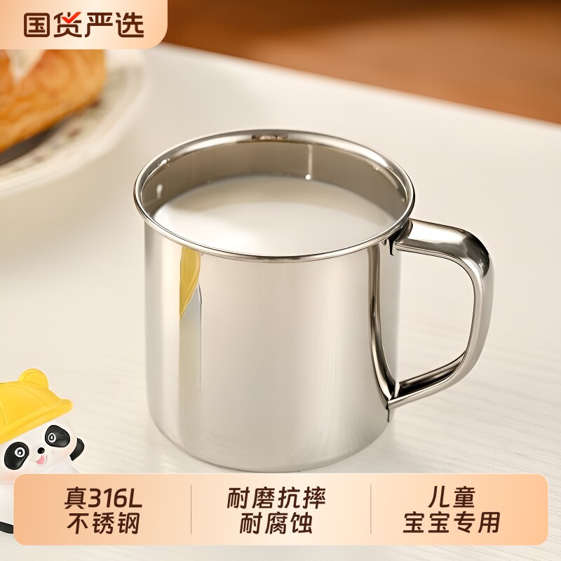 加厚食品级316L不锈钢儿童水杯幼儿园宝宝杯子带盖茶缸子防摔口杯