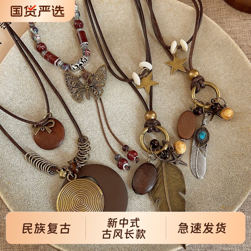 新中式复古长款羽毛项链女民族风高级装饰毛衣链波西米亚吊坠配饰