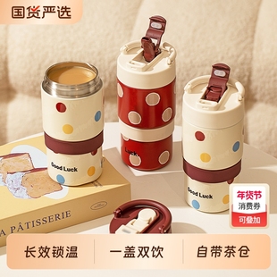 摩登主妇保温杯女不锈钢杯子拎拎杯咖啡杯携带吸管水杯圣诞长效