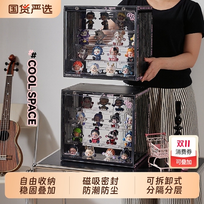 潮玩手办玩偶阶梯式集装箱展示盒