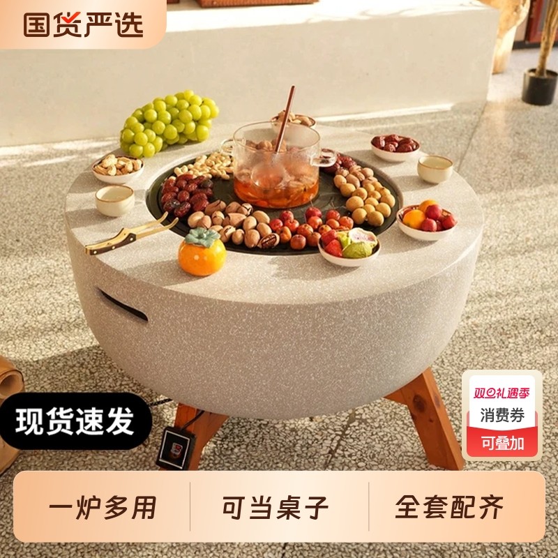 围炉煮茶烤火炉套装器具全套户外围聚新款烧烤一体桌炉子家用室内