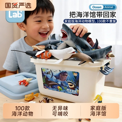 儿童海洋动物模型玩具仿真海底世界生物大白鲨鲸鱼类虎鲸鲸鲨鳄鱼