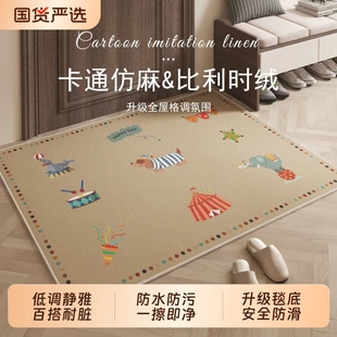 入户门地垫进门门垫门口玄关脚垫新款 防滑垫可裁剪圈绒地毯耐脏