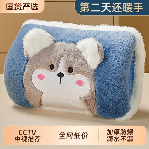 充电防爆热水袋|超4000次加购