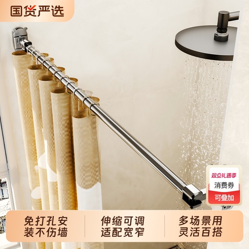 吸盘式浴帘杆窗帘伸缩杆免打孔家用干湿伸缩晾衣杆收纳晾衣置物杆