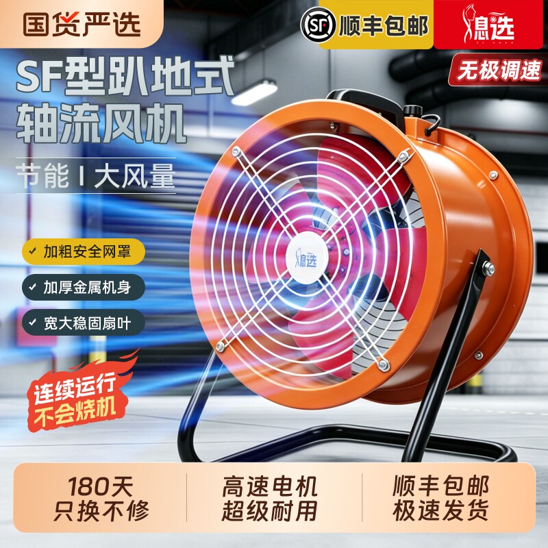 工业电风扇风扇强力趴地扇大功率厂房大风力牛角扇大型商用落地扇