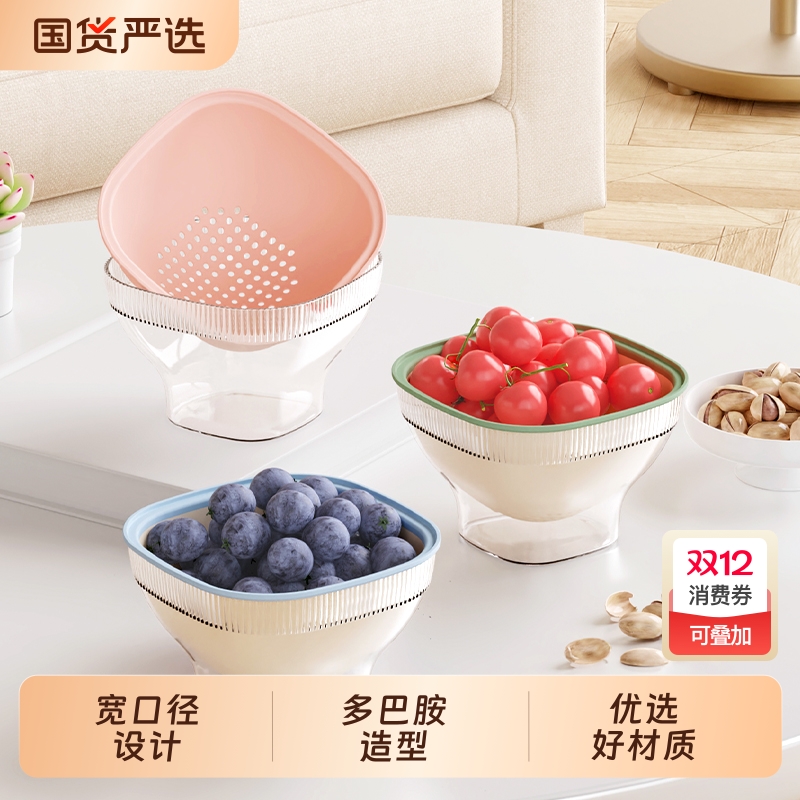 家用迷你轻奢高档水果盘小精致客厅茶几零食水果篮沥水篮糖果盘